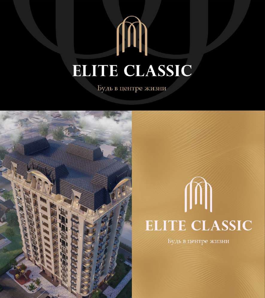 Elite Classik